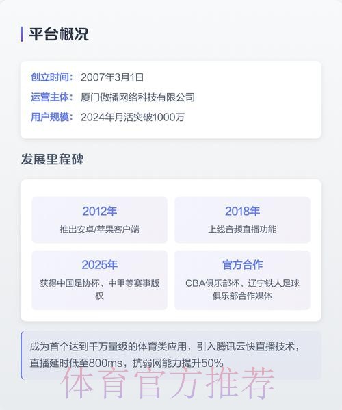 免费在线观看世界杯直播高清最新网址 免费在线观看世界杯直播高清最新网址