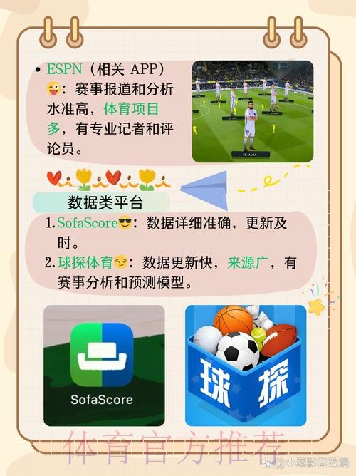 下载最佳世界杯下注平台APP