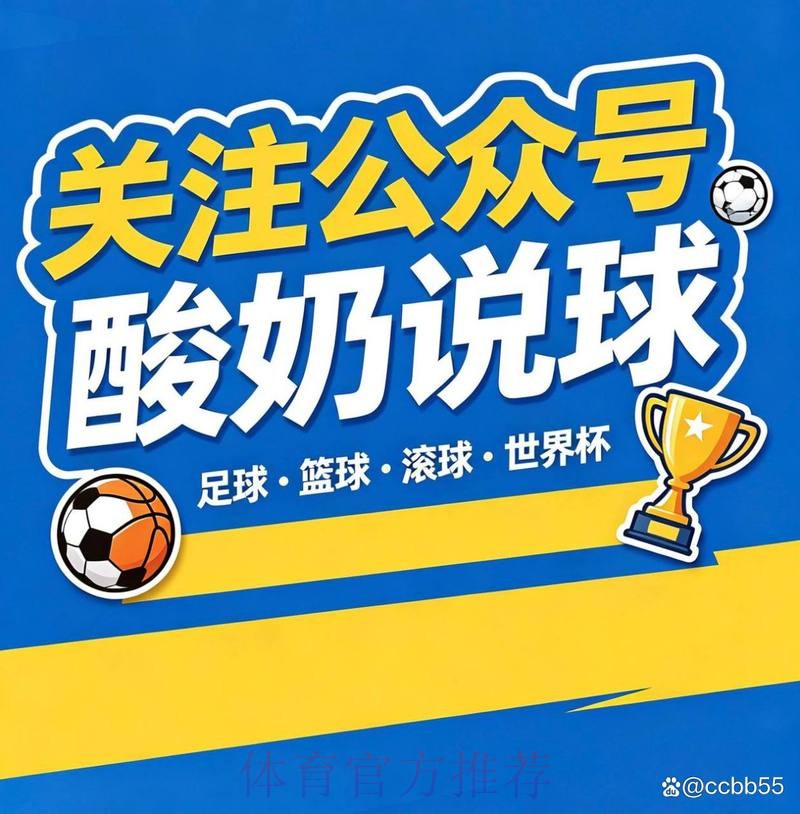 2026世界杯买球免费指南 2026世界杯买球免费指南