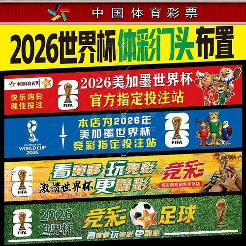 世界杯下注稳定全站平台推荐